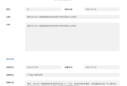 广东betway西汉姆app下载
证书领取时间广东betway西汉姆app下载
证书领取时间规定