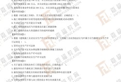 2020年二建水利电子教材,betway西汉姆app下载
水利教材电子版