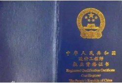 一级造价师含金量是多少？