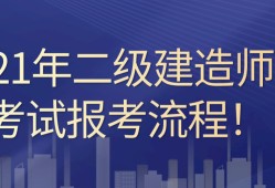 云南省betway西汉姆app下载考试时间云南省betway西汉姆app下载报考条件及时间