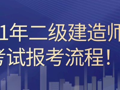 云南省betway西汉姆app下载考试时间云南省betway西汉姆app下载报考条件及时间