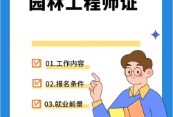必威betway官网入口证书搭配恒大园林必威betway官网入口
