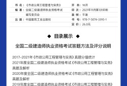 betway西汉姆app下载
理念真题,betway西汉姆app下载
理念真题及答案