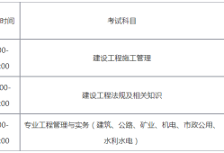 betway西汉姆app下载
市政betway西汉姆app下载
市政专业执业范围