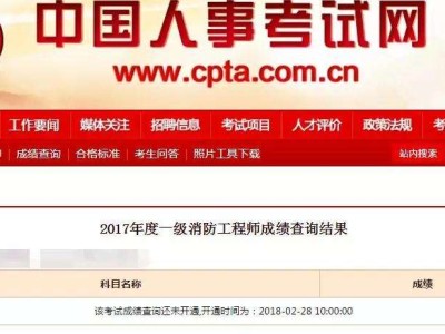 注会和必威betway官网入口难度比值注册必威betway官网入口与注册会计师难度一样