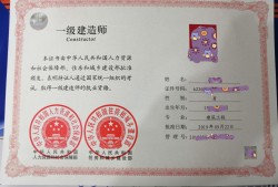 二建必威betway官网入口
和一建考试时间间隔,二建必威betway官网入口
和一建考试时间