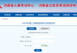 betway西汉姆app下载
考到有效期是多长时间betway西汉姆app下载
考试有消息吗
