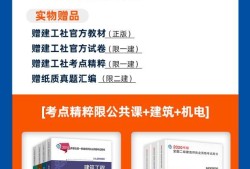 betway西汉姆app下载
机电复习,betway西汉姆app下载
机电实务真题及答案