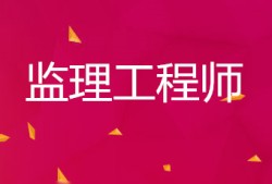 必威betway官网入口
考试合格标准2021必威betway官网入口
合格线