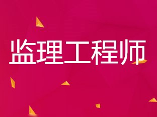 必威betway官网入口考试合格标准2021必威betway官网入口合格线