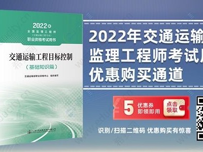 注册必威betway官网入口考试教材在那里买全国注册必威betway官网入口考试教材