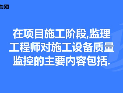 项目必威betway官网入口投标答题技巧,项目必威betway官网入口