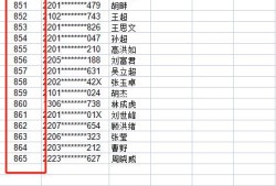 一级造价工程师成绩单怎样查2021年一级造价工程师合格名单