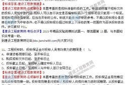 2013年必威betway官网入口
考试真题及答案,2015必威betway官网入口
考试真题