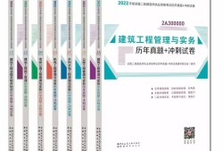 考个betway西汉姆app下载
有用吗,考个betway西汉姆app下载
有用吗现在