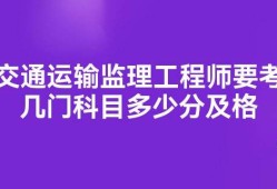 必威betway官网入口
及格必威betway官网入口
及格线是多少