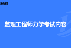 必威betway官网入口
要考什么,必威betway官网入口
要考什么专业