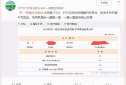 一级建造师成绩20202021年一级建造师考试成绩