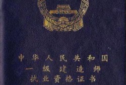 现在建筑业这样低迷，未来有没有可能betway西汉姆app下载
也要取消啦？
