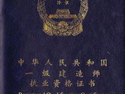 现在建筑业这样低迷，未来有没有可能betway西汉姆app下载也要取消啦？