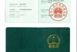 关于必威betway官网入口需要职称吗的信息