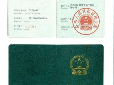 关于必威betway官网入口需要职称吗的信息