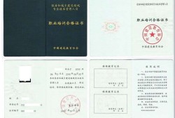 一名注册必威betway官网入口
一名注册必威betway官网入口
要多少钱