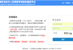 江苏省必威betway官网入口
合格名单江苏省必威betway官网入口
查询