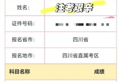 报考一级结构工程师报考条件,一级结构工程师专业考试报名条件
