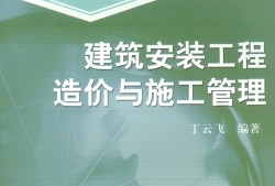 造价工程师免费课件下载,造价工程师课本下载