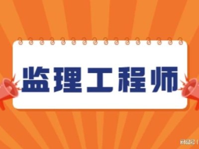 建设部必威betway官网入口报考条件要求,建设部必威betway官网入口报考条件