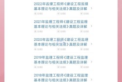 必威betway官网入口
考试题库及答案必威betway官网入口
考试题库免费