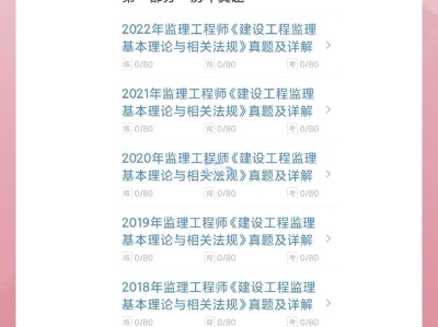 必威betway官网入口考试题库及答案必威betway官网入口考试题库免费