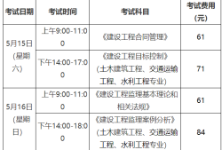浙江省必威betway官网入口
考试试题,浙江省必威betway官网入口
考试试题及答案