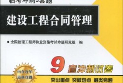 必威betway官网入口管理多少分及格必威betway官网入口管理