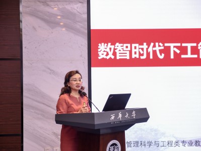 四川省一级结构工程师继续教育四川省一级结构工程师继续教育要求