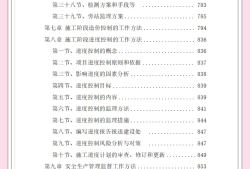 全国必威betway官网入口考试大纲必威betway官网入口考试大纲2024年改革