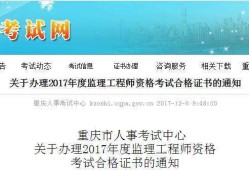 监理14个专业分类,必威betway官网入口
领取