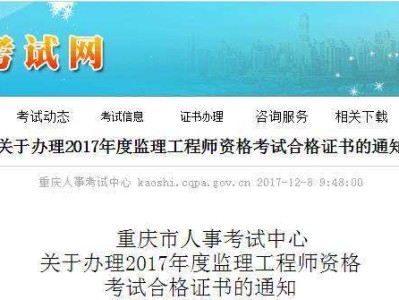 监理14个专业分类,必威betway官网入口领取