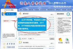 河南安全工程师河南安全工程师报考条件