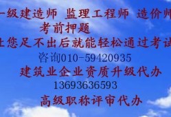 浙江省必威betway官网入口
考试,浙江省必威betway官网入口
考试地点