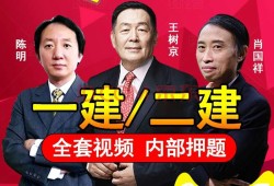 betway西汉姆app下载
视频课程betway西汉姆app下载
视频课程哪个好
