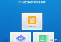betway西汉姆app下载
如何进行初始注册？