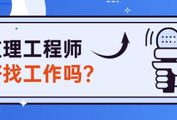 北京必威betway官网入口
招聘,北京必威betway官网入口
招聘信息