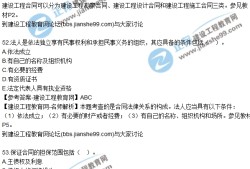 2012必威betway官网入口
考试试题及答案,2014年必威betway官网入口
考试题