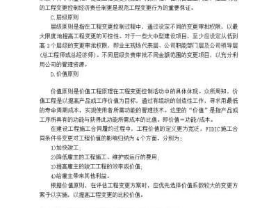 必威betway官网入口的作用,专业必威betway官网入口多少分及格