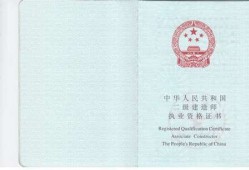 betway西汉姆app下载在哪领取betway西汉姆app下载证怎么领取