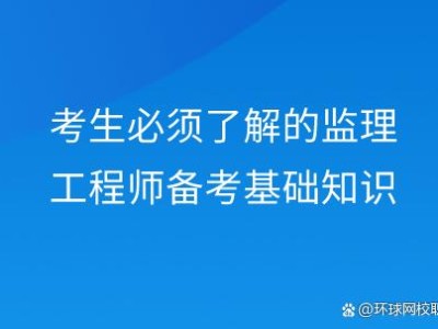 注册必威betway官网入口报名时间,注册必威betway官网入口报名时间2022
