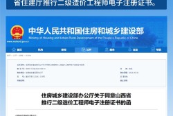 注册结构工程师报名网,注册结构工程师报名资格
