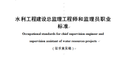 水利部注册必威betway官网入口
水利部注册必威betway官网入口
证书